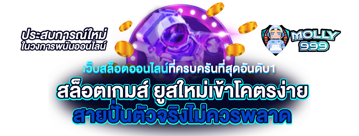 UFASTAR88